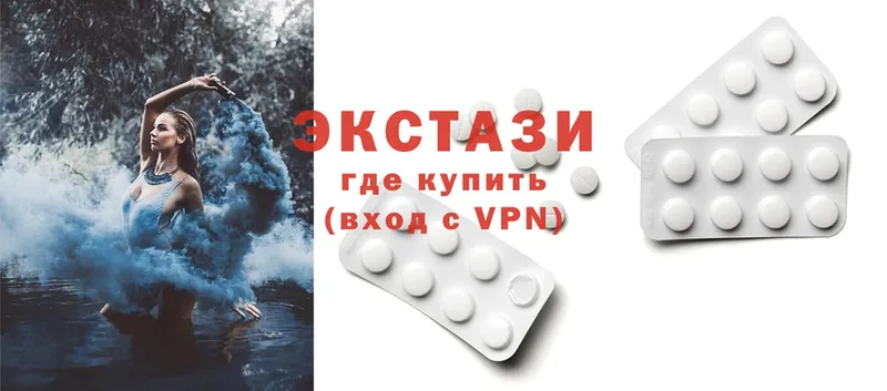 Ecstasy 99%  Новотроицк 