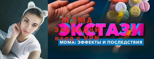 МДМА Верхнеуральск