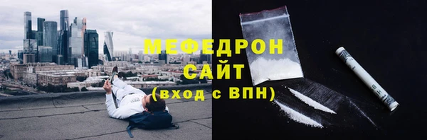 мефедрон мука Верхний Тагил